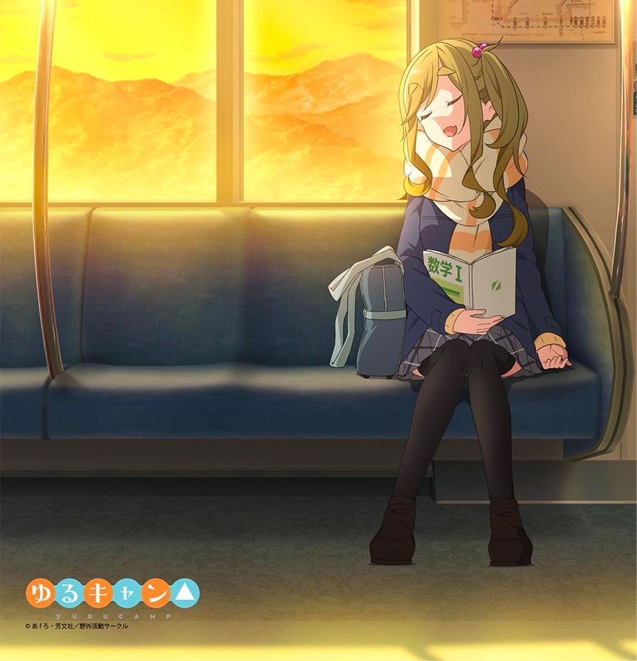 犬山あおい