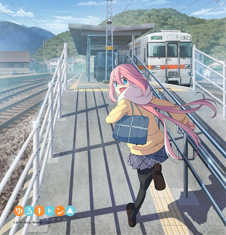 各務原なでしこ