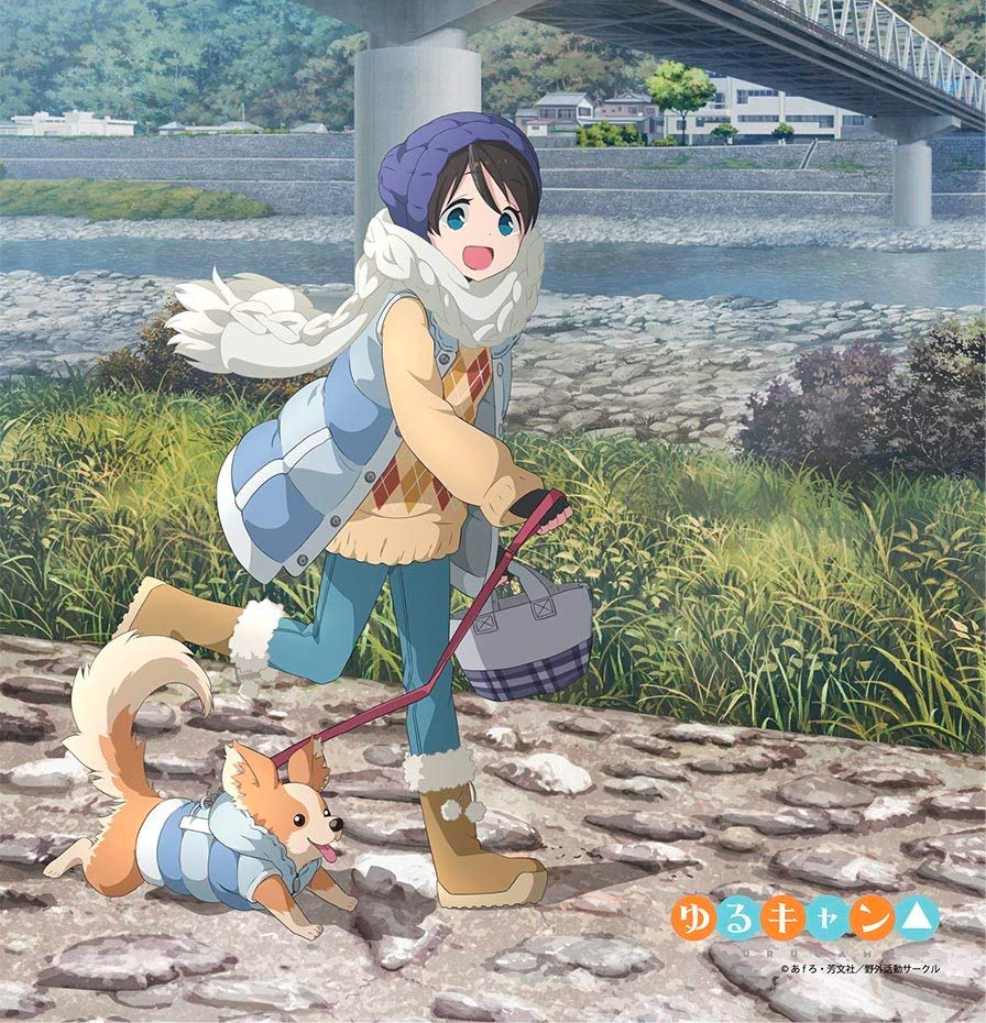 斉藤恵那