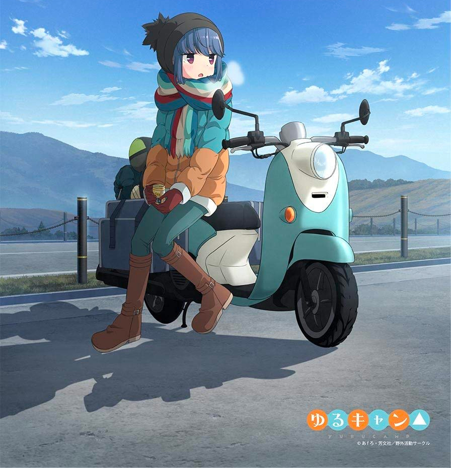 志摩リン